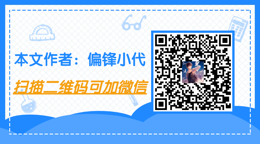 偏锋网络征稿案例：心有文明，以我之行为弘扬中华礼仪之美！(图2)