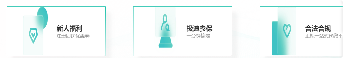 自媒体原创文章代写作案例|社保代缴平台哪个好？如何选择不会“被坑”？(图4)