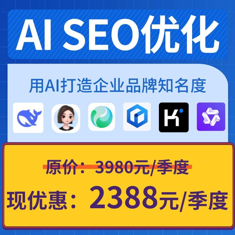 偏锋公司“喜迎双节·福利放送”商企网络外包新老客户体验回馈(图5)