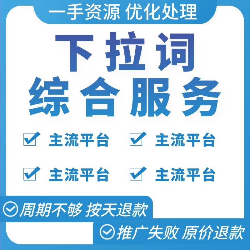 偏锋公司“喜迎双节·福利放送”商企网络外包新老客户体验回馈(图3)