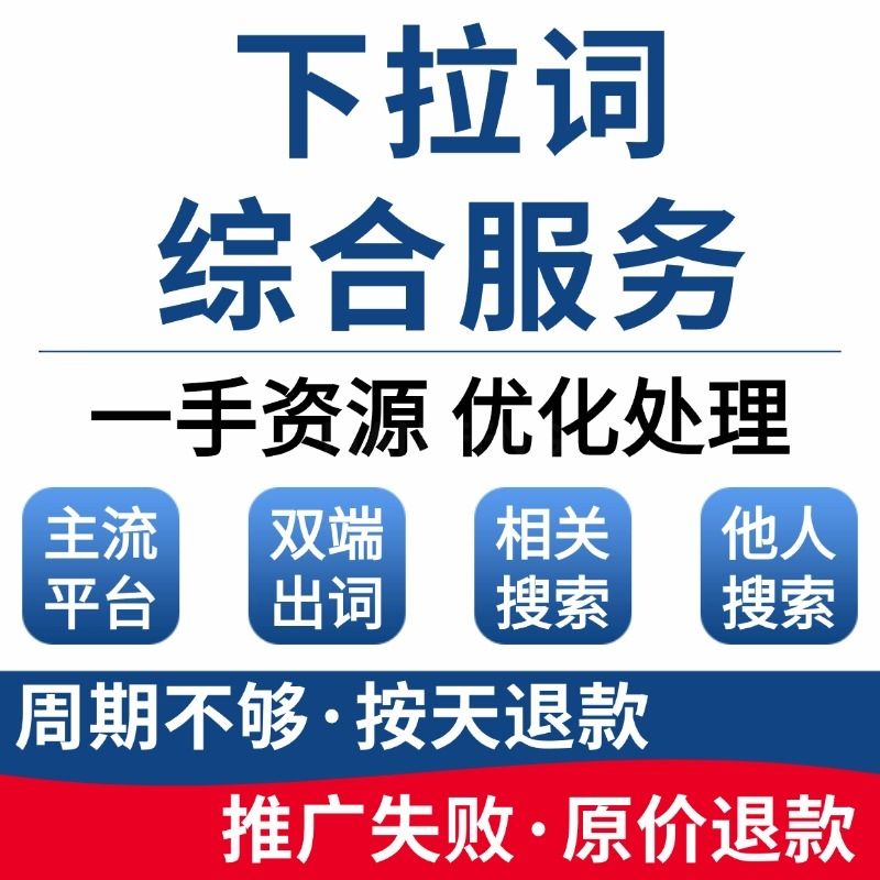 偏锋618 ｜GEO 优化 + 品牌营销 + 企微+腾讯云业务精细化服务一站式落地(图3)